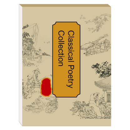 🎨HOT SALE🖼️ Chinese Painting White Drawing Copying Album